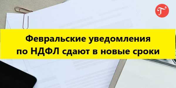 Что изменится в работе бухгалтера и кадровика в 2024 году