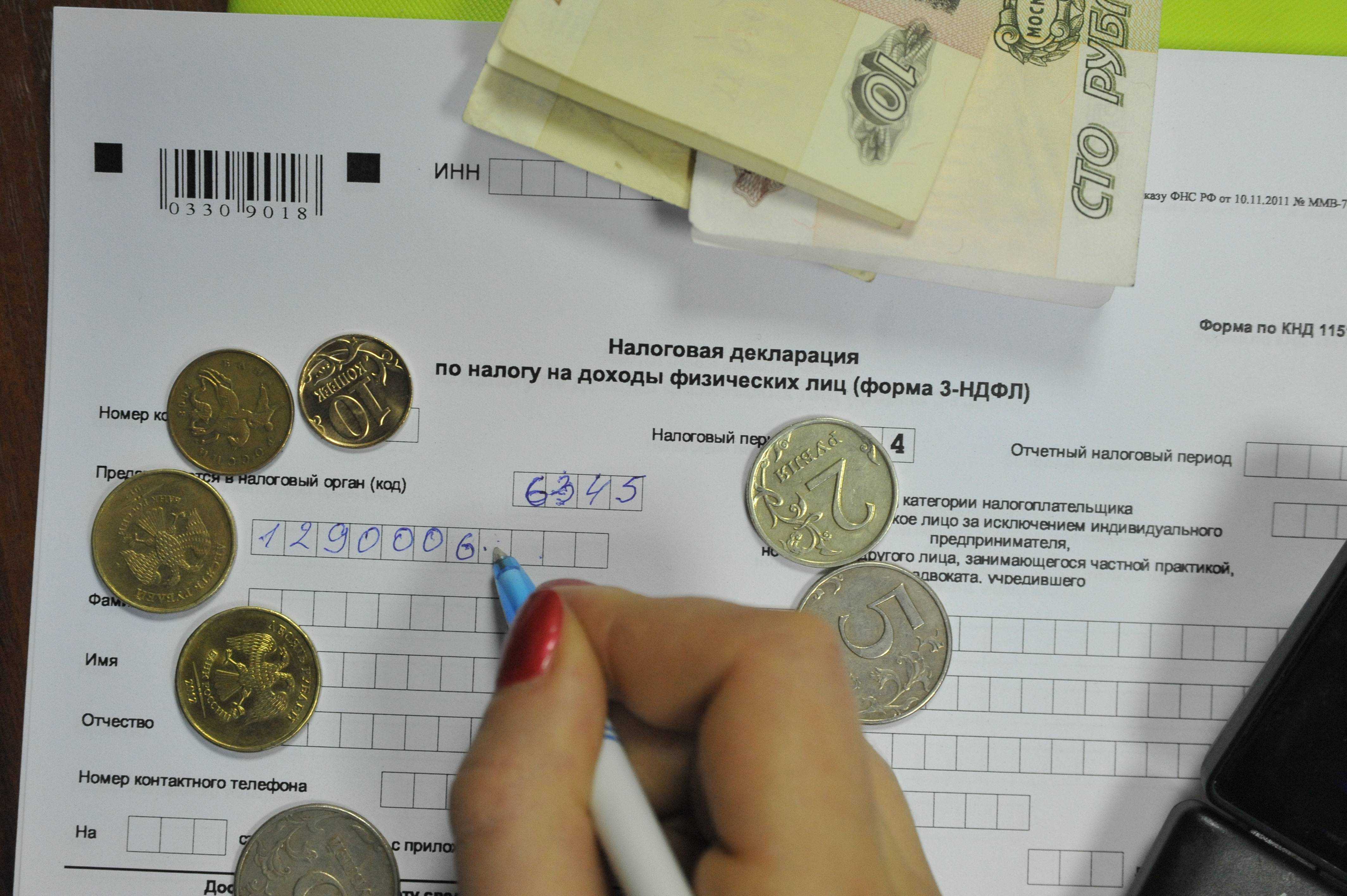 Изменения налогового и бухгалтерского законодательства с 2024 года