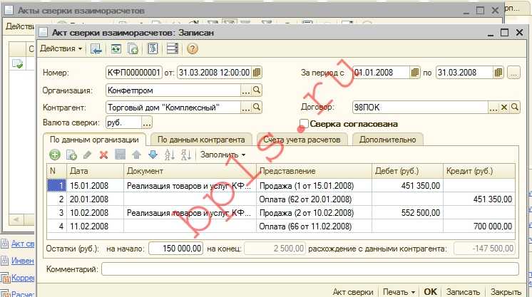 Что делать бухгалтеру, если документы поступили с опозданием