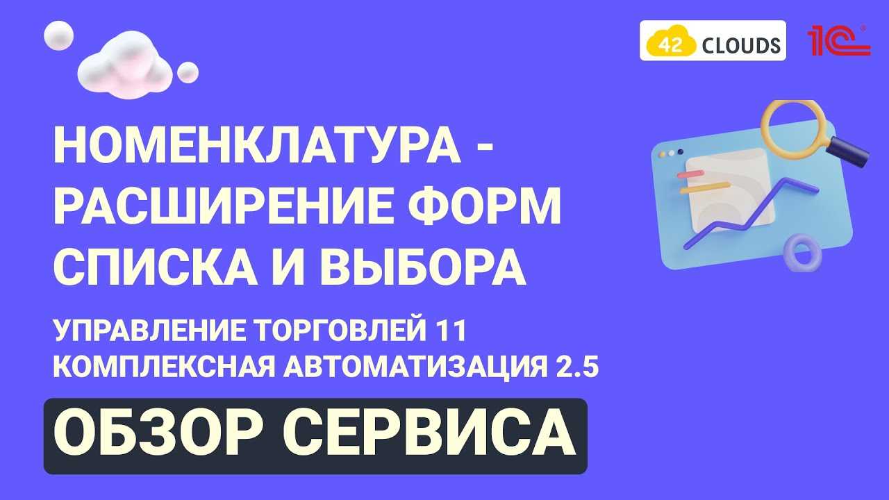 Маркировка одежды с 2024 года