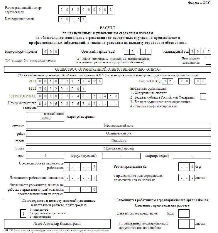 НДФЛ не будет с подарков дешевле 4 тыс  рублей, для освобождения от взносов нужен письменный договор, взносов на травматизм не будет, а НДС будет