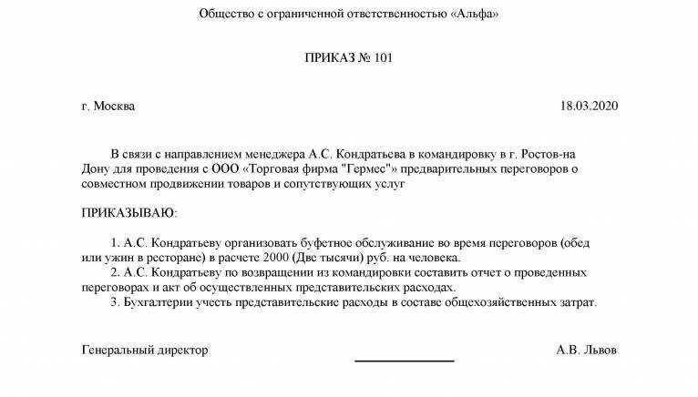 Затраты на участие в конференции. можно списать затраты на участие в конференции в расходы при усн