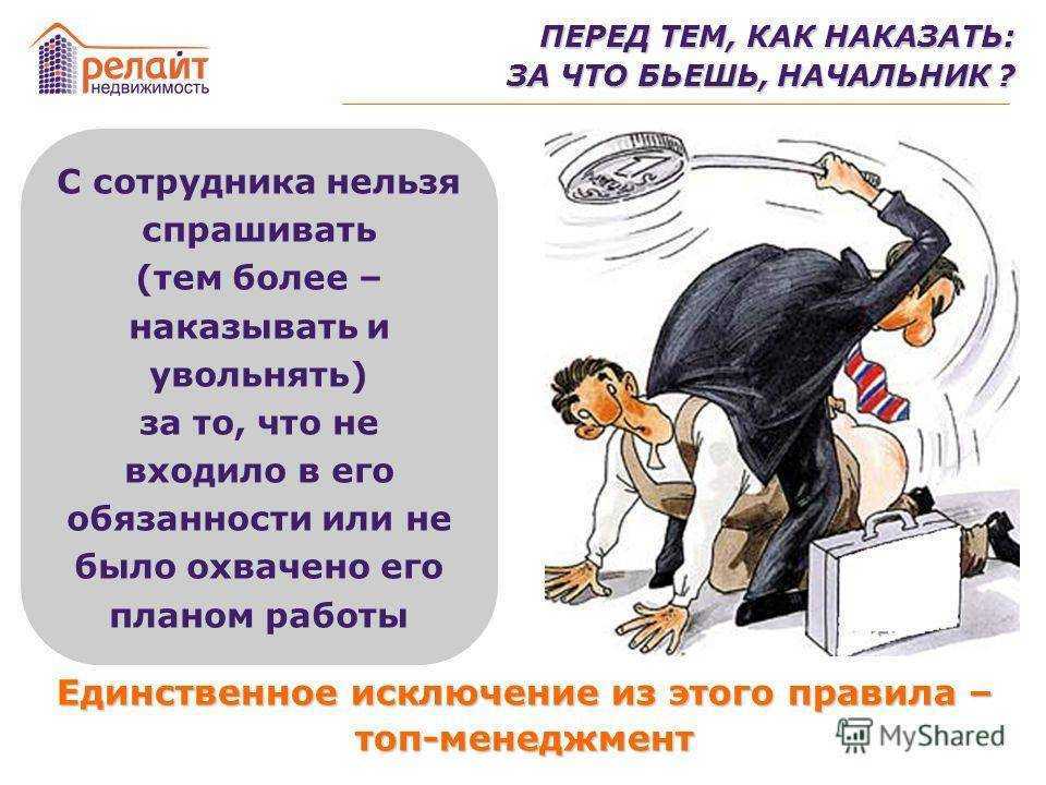Статья за подделку подписи: характеристика преступления и наказание