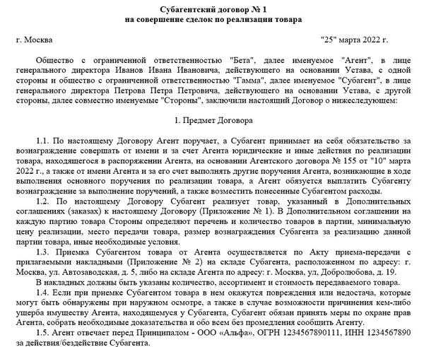 Как стать партнёром авиакомпании по продаже билетов?