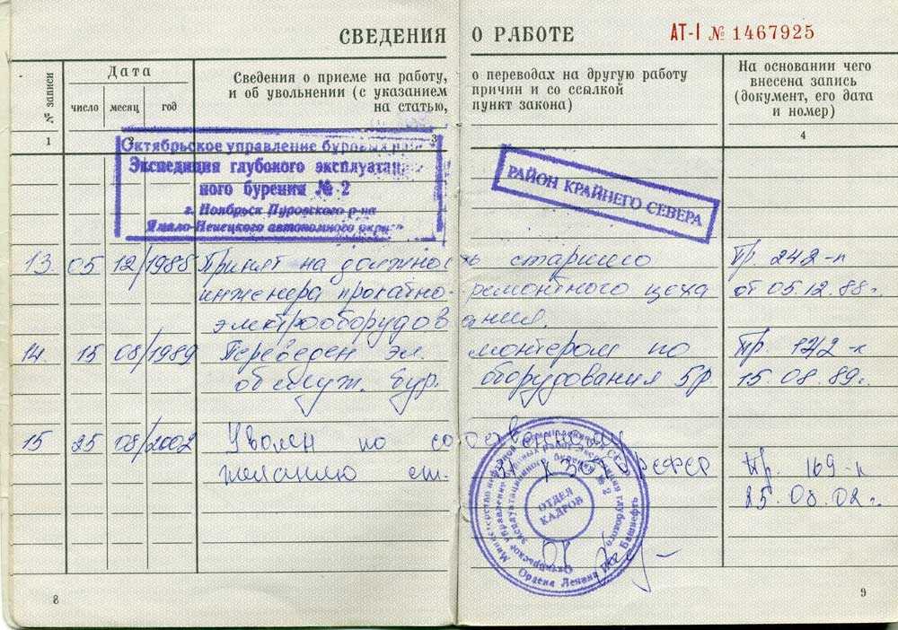 Почему принтер hp, canon, epson, samsung не печатает, и что при этом делать