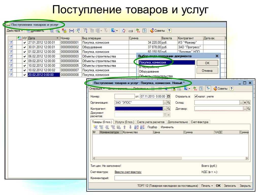 Если ндс не приняли к вычету, что делать?