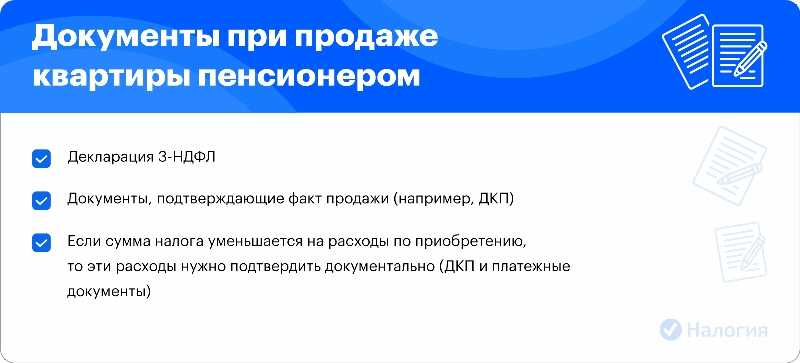 Можно ли организации продать имущество учредителю по цене ниже кадастровой  Может ли ИФНС проконтролировать цены между взаимозависимыми лицами в рамках налоговой проверки   читайте в нашей статье