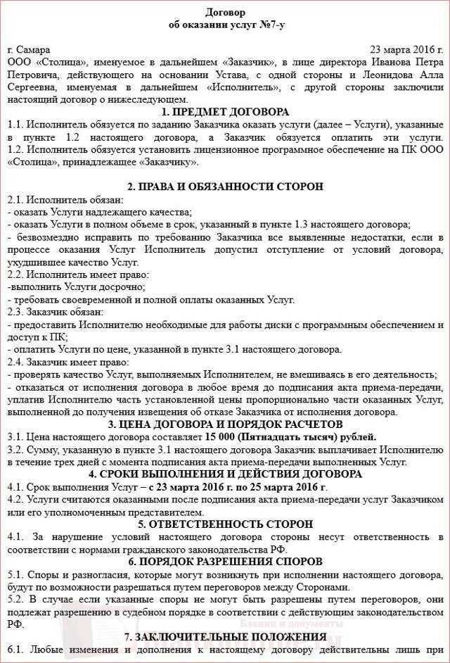 Как выдать деньги под отчет
