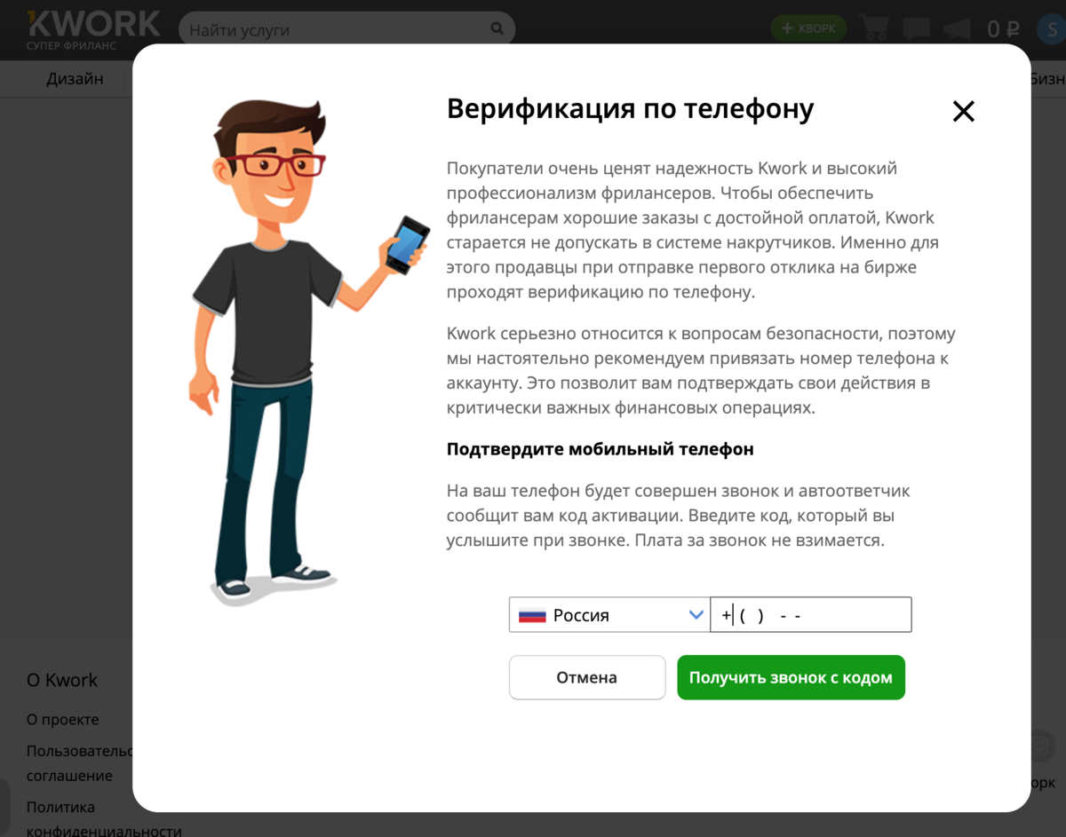 Обзор sendvalu россия - сравнение лучших способов отправки денег