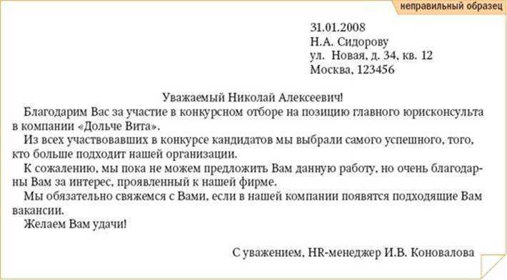 Ст. 64 трудового кодекса рф в текущей редакции и комментарии к ней