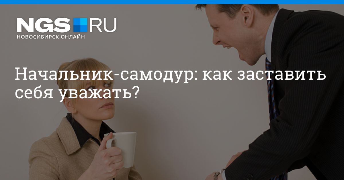 Как распознать токсичную атмосферу в компании — 5 тревожных сигналов на собеседовании | медиа нетологии