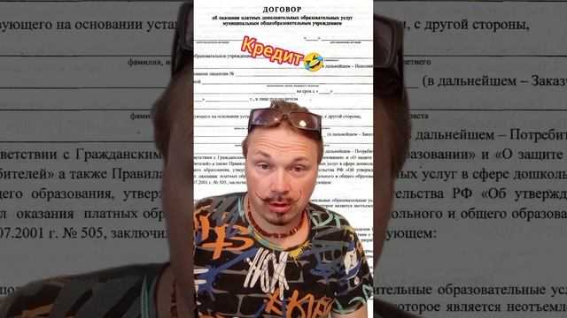 Организация безналичных расчетов с использованием векселей