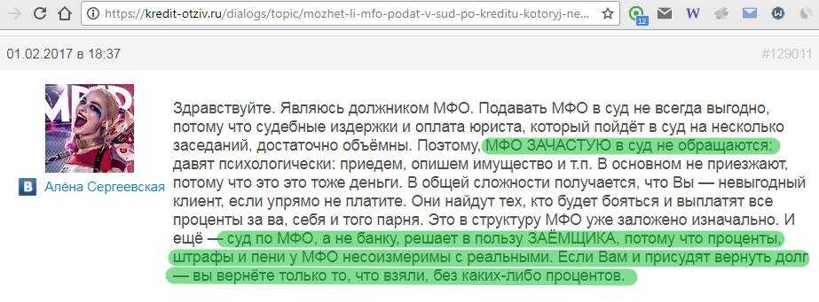 Где взять займ, если нигде уже не дают и везде отказывают?