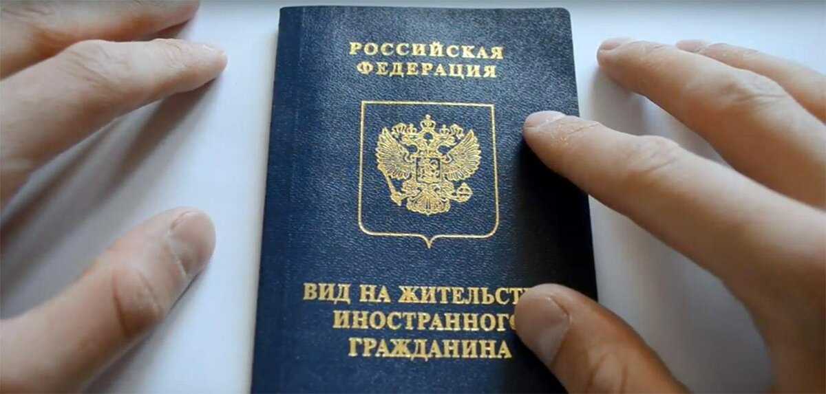 Страны, которые предлагают внж для предпринимателей - migrgroup