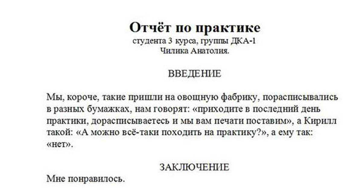 Профессиональные навыки экономиста - список навыков