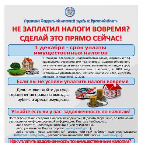 Калькулятор пени - расчет пеней онлайн
