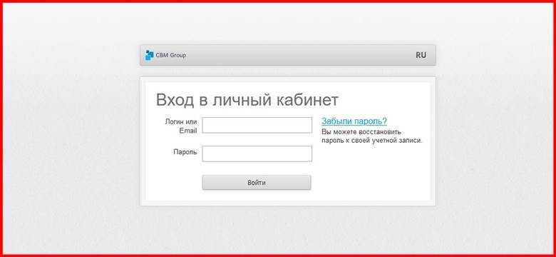 Cbm group – лохотрон. реальные отзывы. проверка
