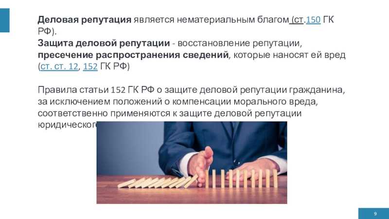 Право акционера на ознакомление с документами общества
