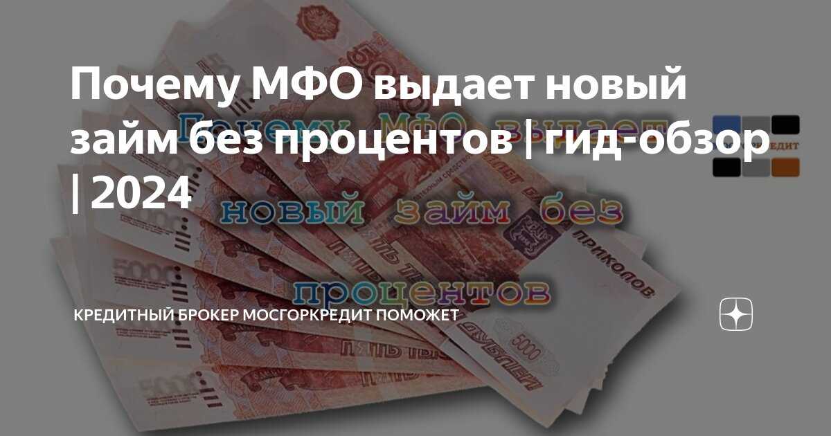 Рейтинг лучших банков россии на 2024 год