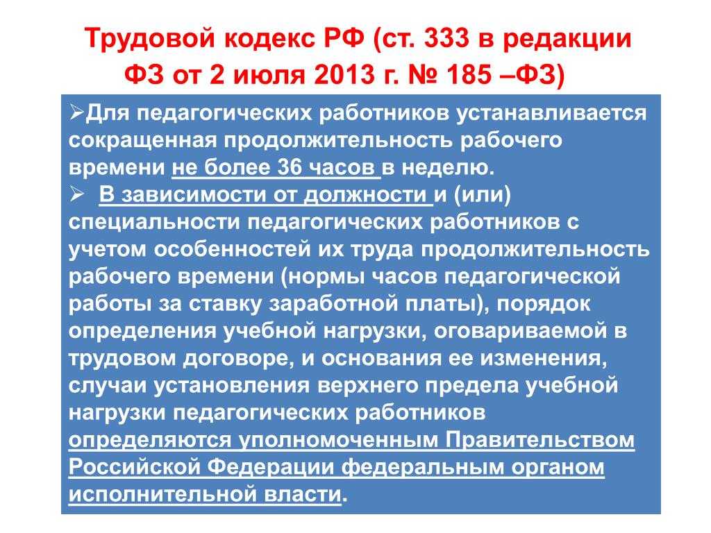 Калькулятор сверхурочных часов