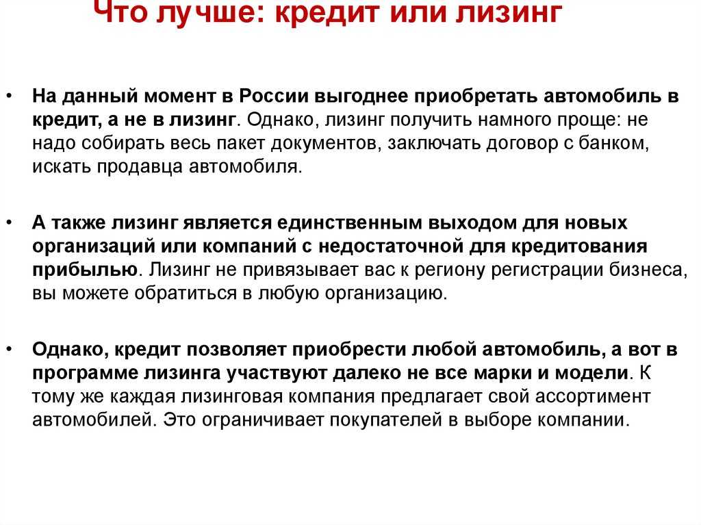 Чем займ отличается от кредита в банке - таблица и описание