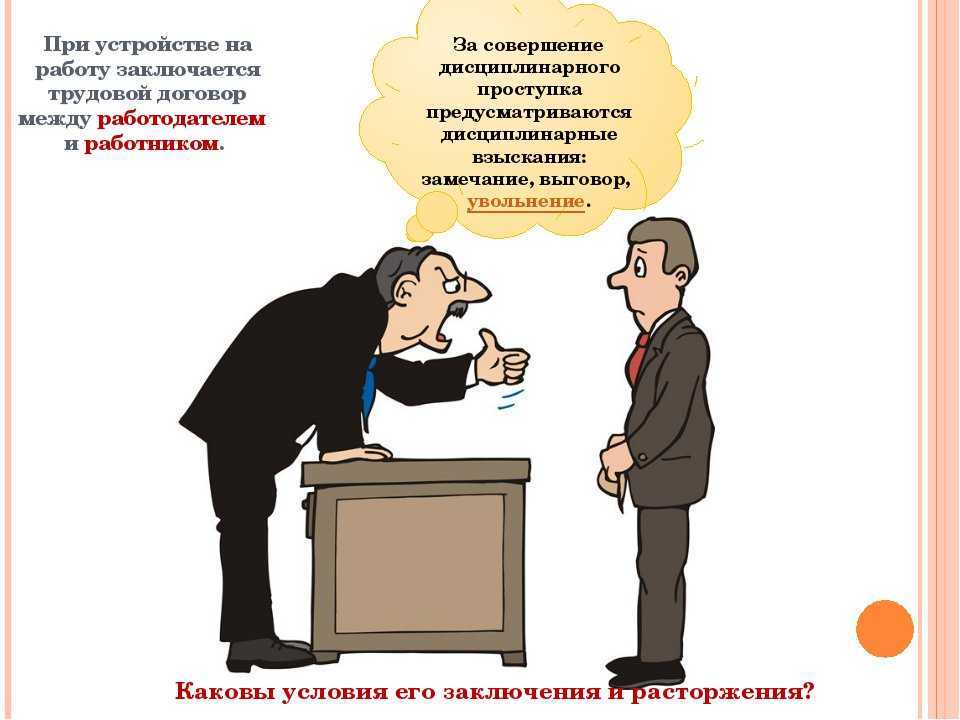 Обвиняют в подделке подписи что делать