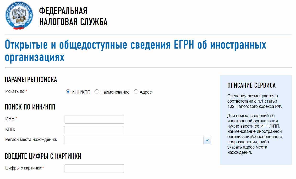 Как правильно написать наименование филиала пао сбербанк: советы и рекомендации