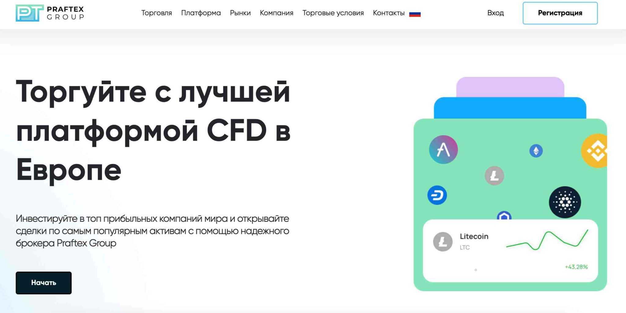 Правда про помощь брокеров в получении кредита с просрочками и плохой кредитной историей | bankstoday
