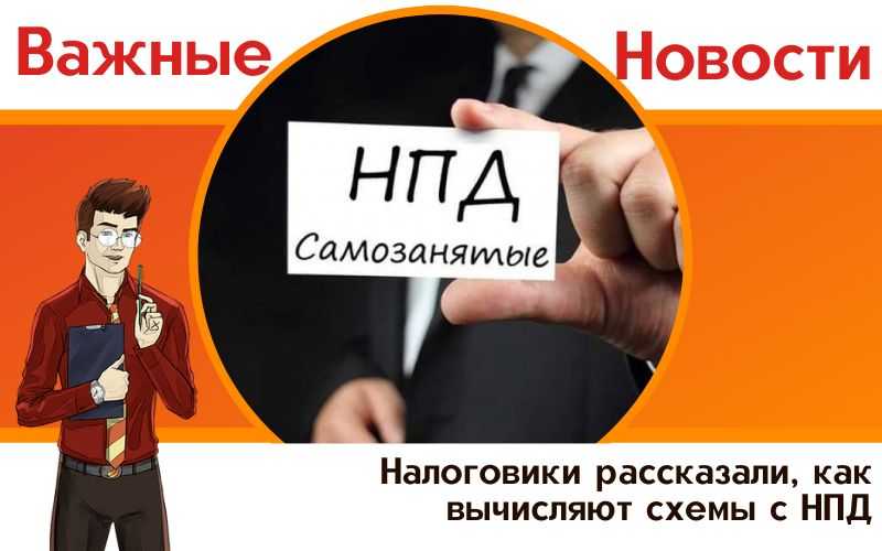 «у налогового органа есть цель: получить “живые” деньги»