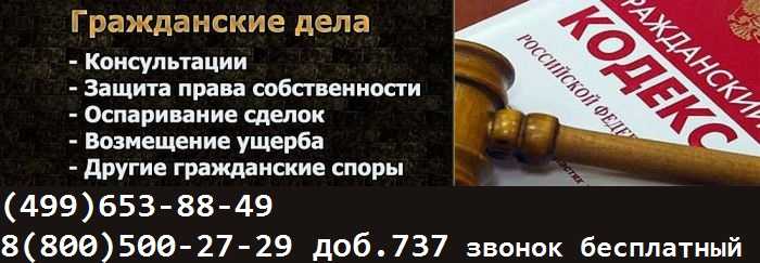 Как найти надежного грамотного адвоката и не потерять при этом время и деньги?