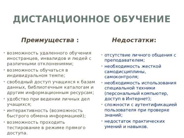 Больше 50 сайтов с бесплатным курсами обучения чему угодно. налетай!