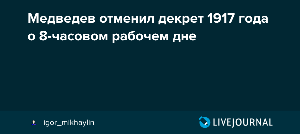 Госдума в первом чтении приняла законопроект о введении ставки ндфл в 13-15% для «удаленщиков» - агентство экономических новостей