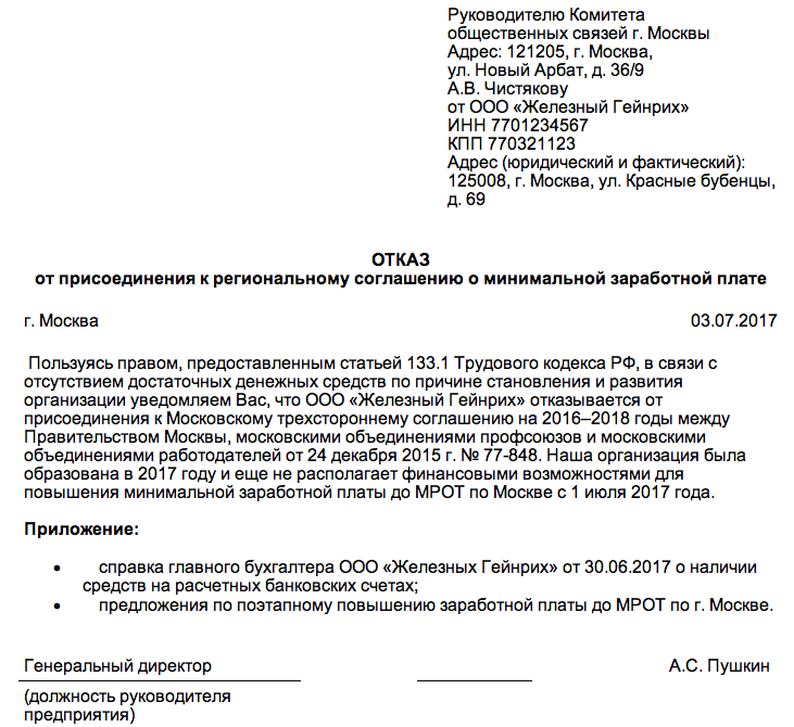 Среднемесячный доход по регионам рф в 2024 году: обзор и прогноз