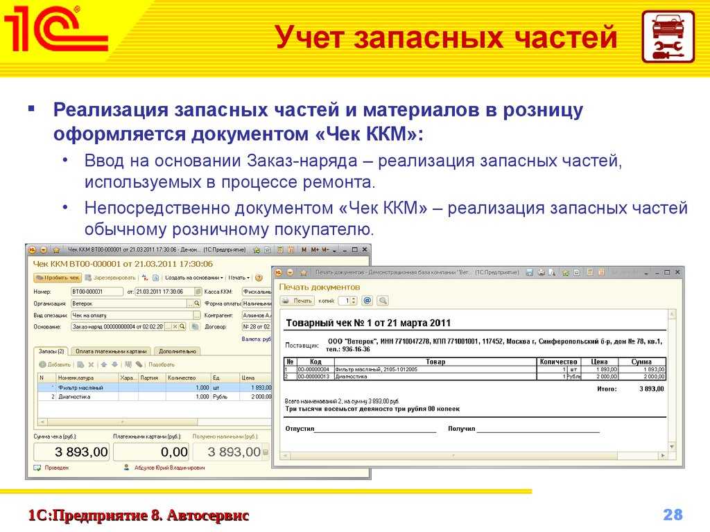 Письмо минфина россии от 30 октября 2019 г. n 02-06-10/83882 о порядке списания с бюджетного учета затрат на подготовку проектно-сметной документации по строительству объекта, незавершенного строительством, в рамках своей компетенции | гарант