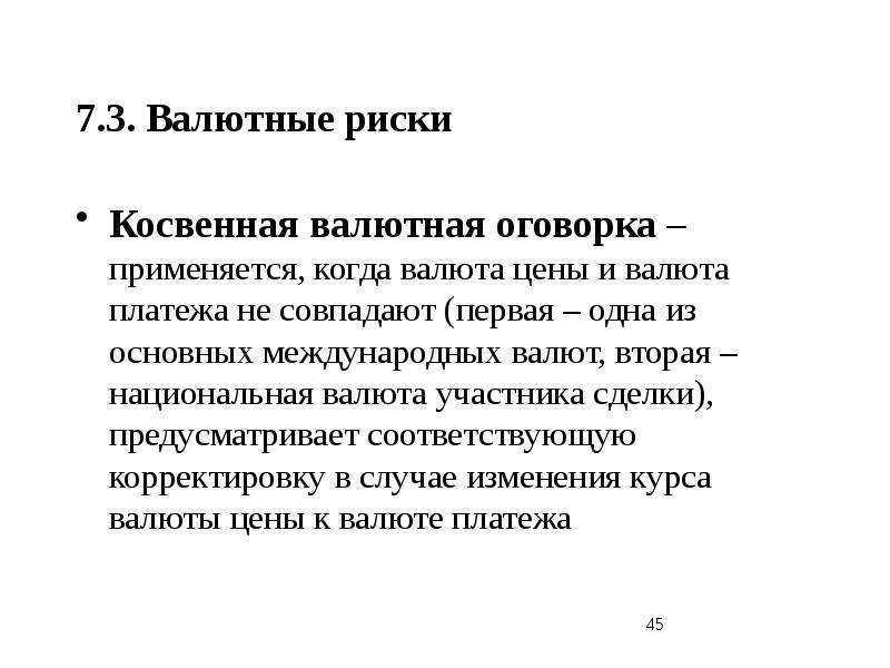 Mchpravo.ru : международное частное право



вся актуальная информация по международному частному праву в одном месте и всегда под рукой!

предмет, субъекты, правовое регулирования, трудовые семейные и наследственные отношения в мчп