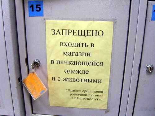 Рестораны рядом с жилым домом
