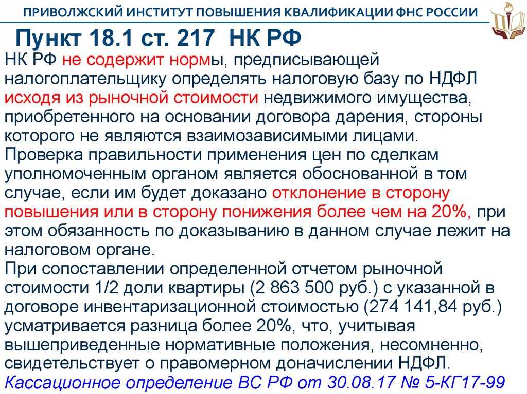 Как проводится бухучет незавершенного производства