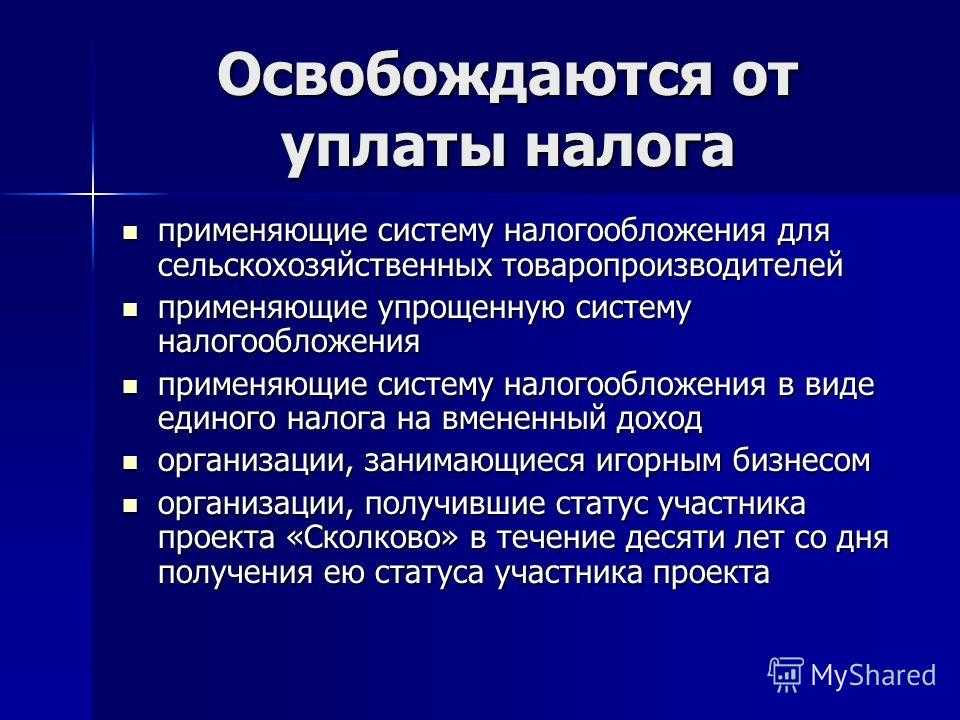 Отсрочка по налогам из-за коронавируса. - права семей