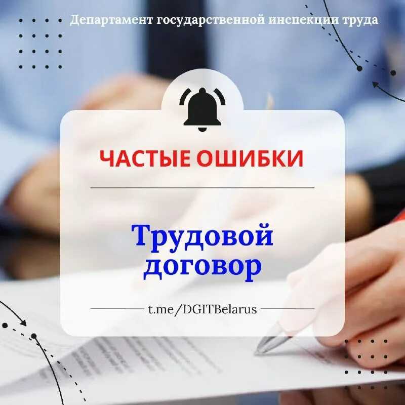 Можно ли работать на двух работах официально? основное место работы и работа по совместительству - realconsult.ru