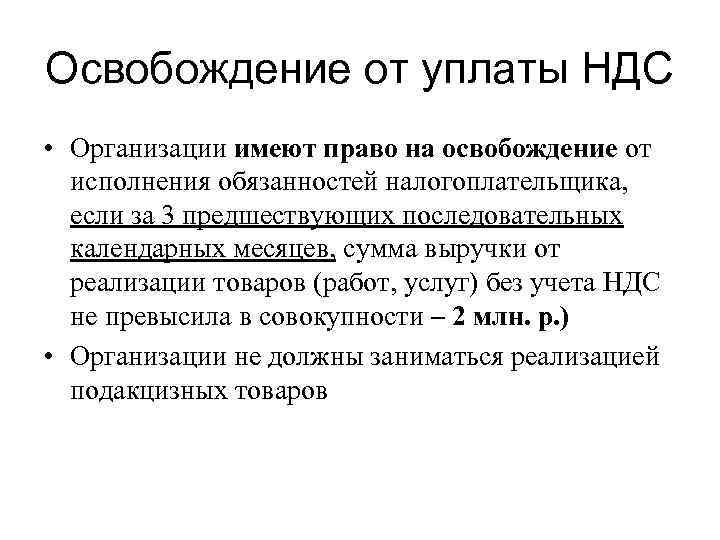 Налоговики придумали новые способы борьбы с конвертами