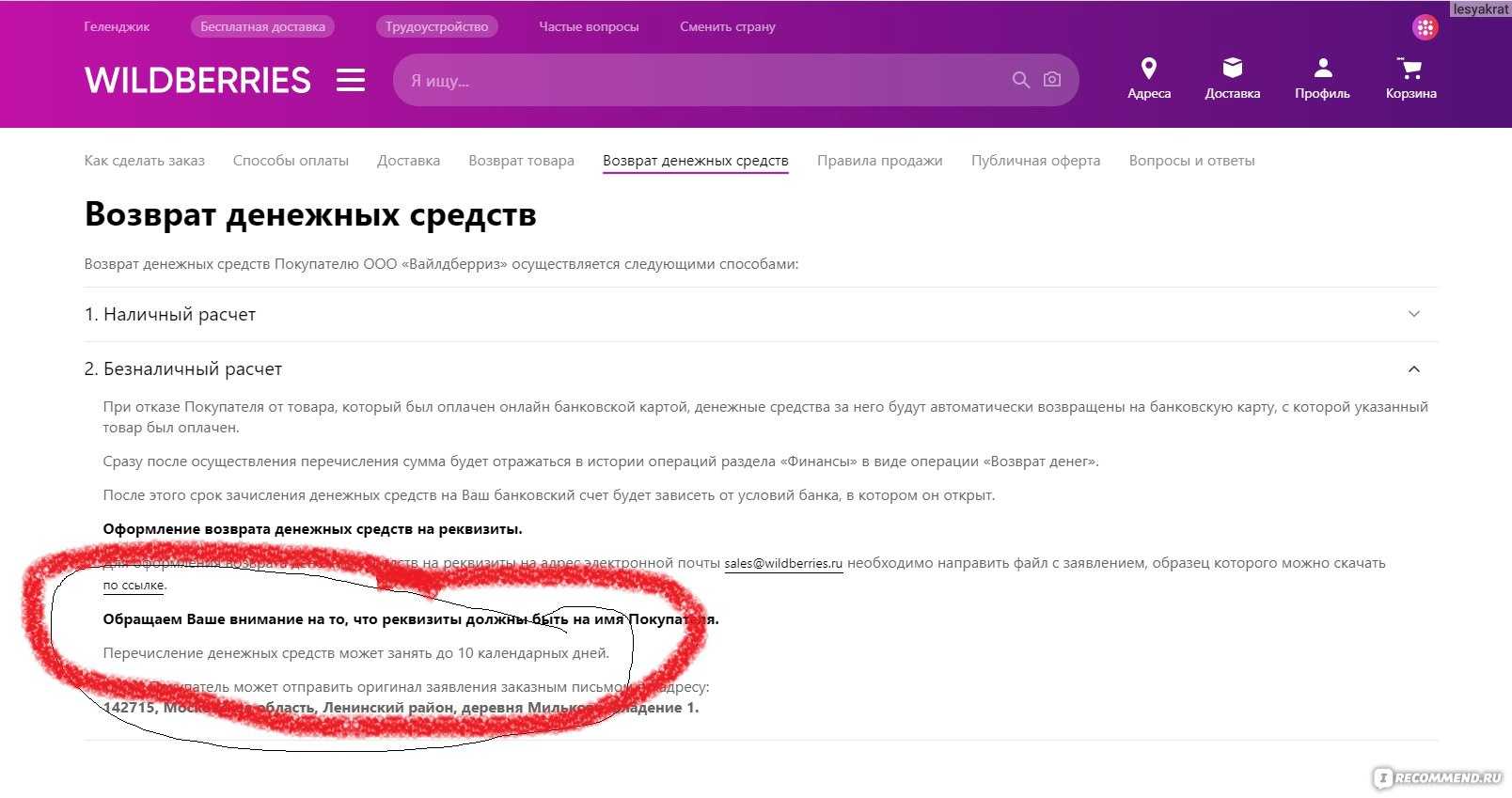 Актуальные вопросы маркировки текстиля