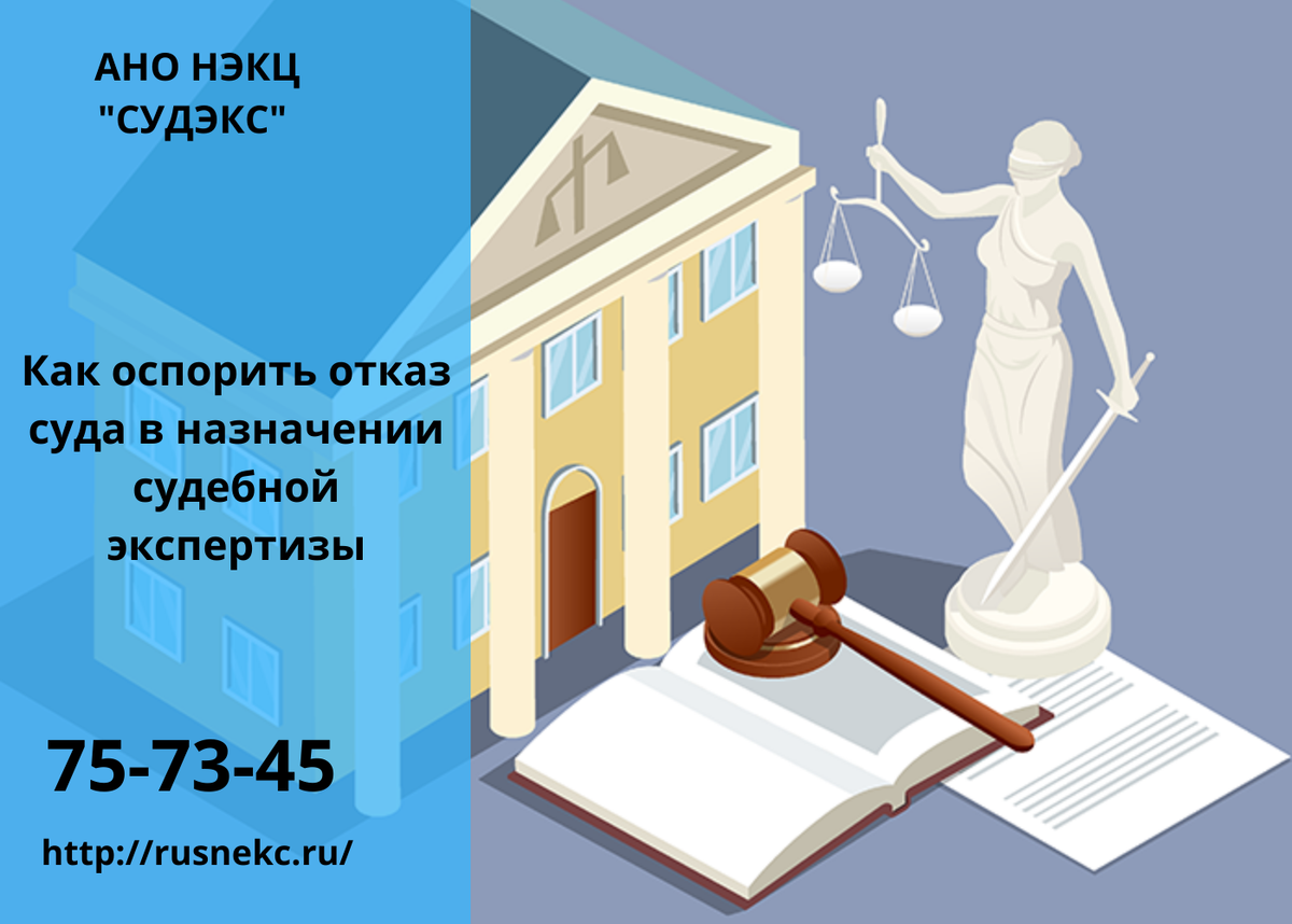 Вс рф рассказал, что делать при неясной экспертиз
