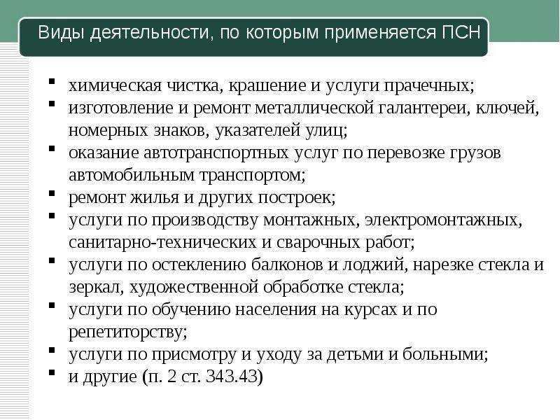 Как может ип получить патент