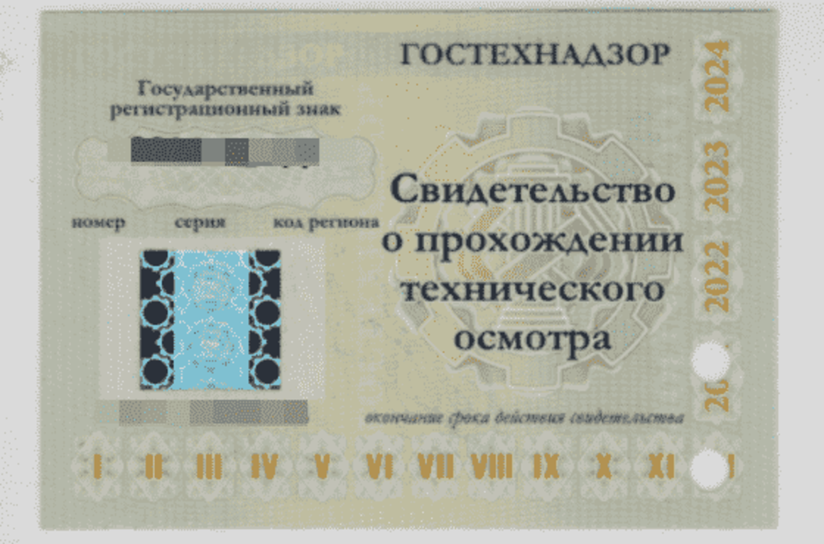 Рапорт об отработанных часах погрузчиком. составление сменного рапорта и путевого листа строительной машины. аренда транспорта и оборудования
