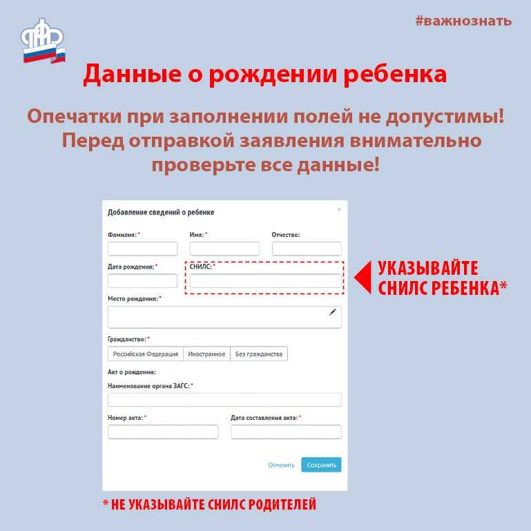Выплата 10000 на ребенка от 3 до 16 лет: как получить, сроки выплаты