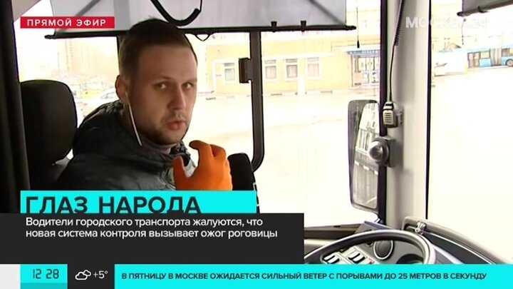 Система контроля усталости водителя: описание и принцип работы (2 видео)