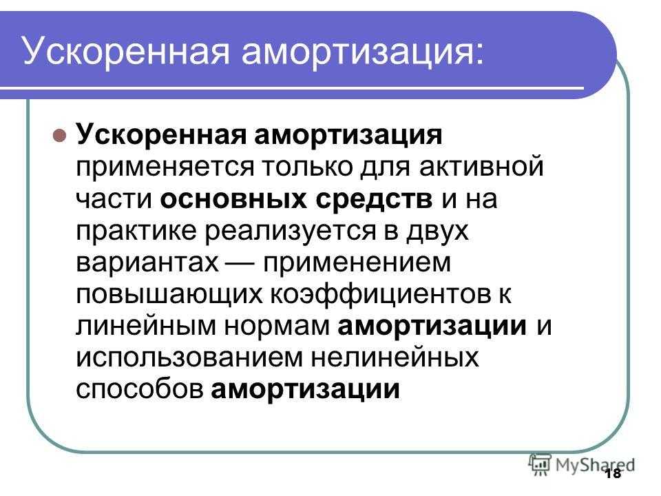 21.07.2022 изменились условия применения налоговых льгот ит-компаниями :: комментарии законодательства