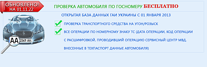 Заявление на льготу (транспортный налог)