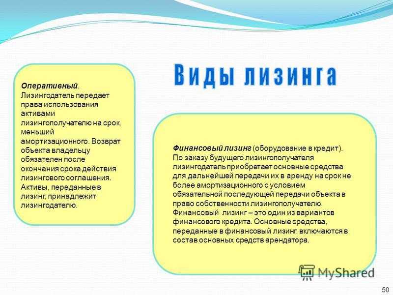 Применяем фсбу 25/2018: учет у арендодателя