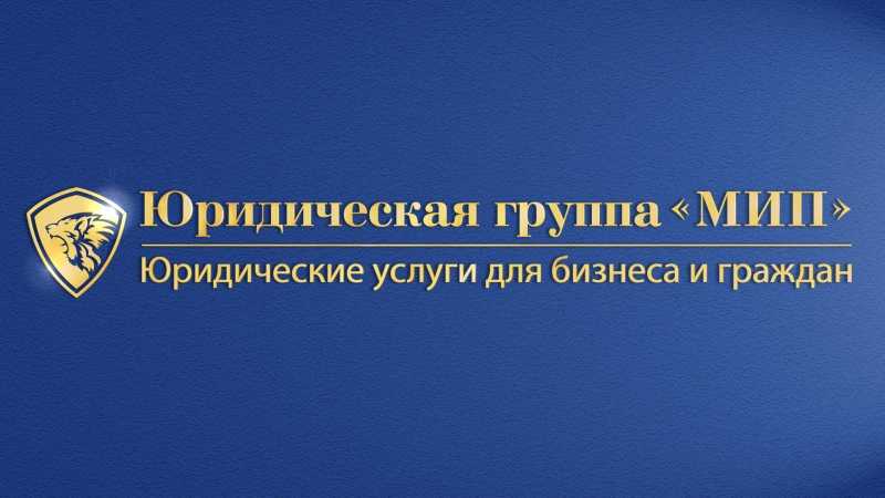 Юридическая фирма малов и партнеры отзывы - ответы от официального представителя - сайт отзывов обо всём